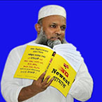 সাইফুর রহমান খান / Saifur Rahman Khan