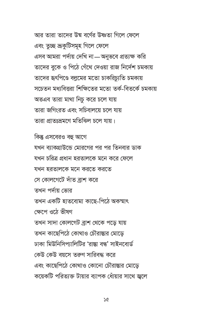 রাশপ্রিন্ট15.jpg