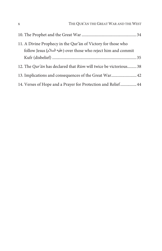 The Quran the Great War and the West4.jpg