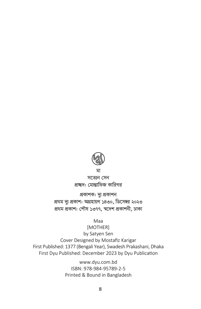 মা2.jpg