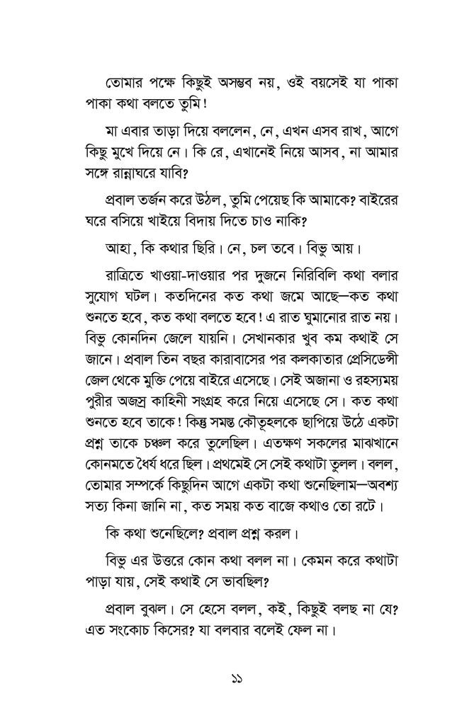 মা9.jpg