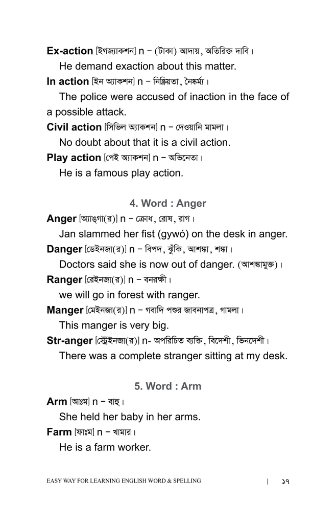 Easy Way For Learning English Word & Spelling12.jpg