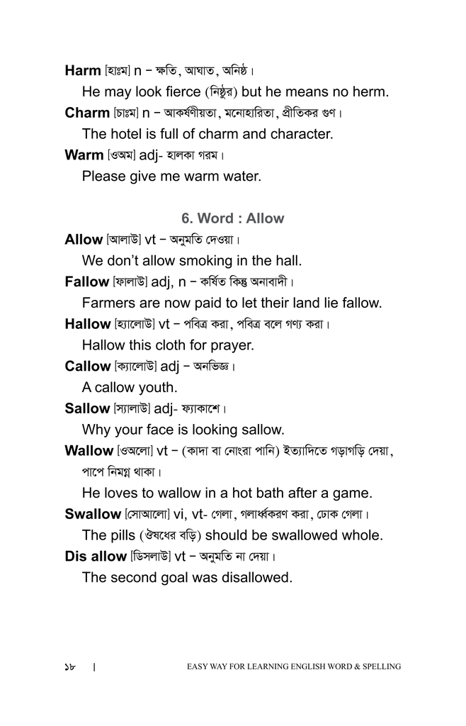 Easy Way For Learning English Word & Spelling13.jpg