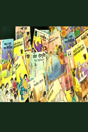 চাচা চৌধুরী সিরিজ