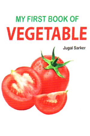 My First Book of Vegetable
