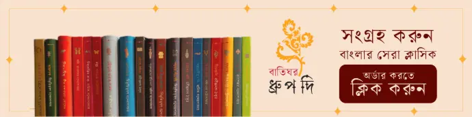 মাউথ টু রেক্টাম