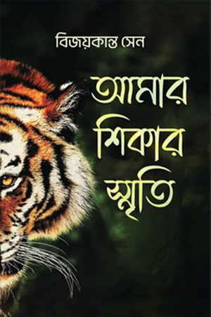 টোয়েন্টি থাউজেন্ড লিগস আন্ডার দ্য সি