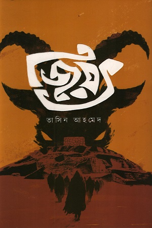 জিয়ৎ