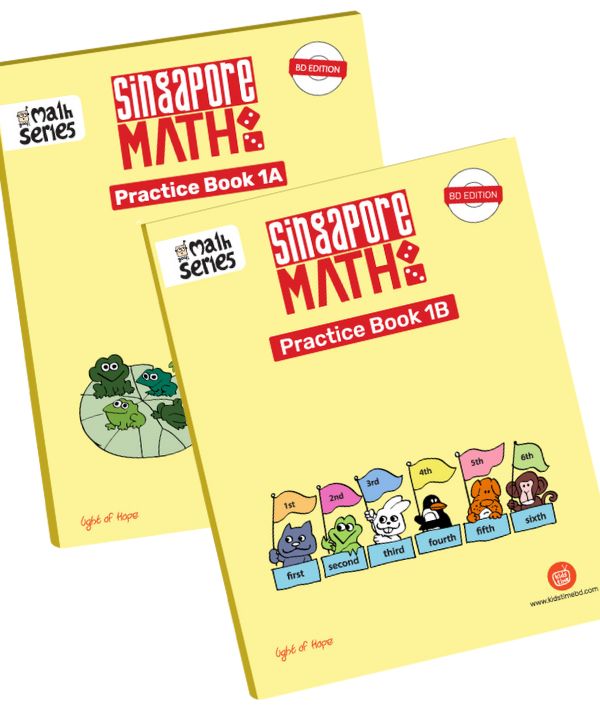 Singapore Math Practice Book Level- 1 (Full)