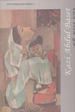 Kazi Abdul Baset