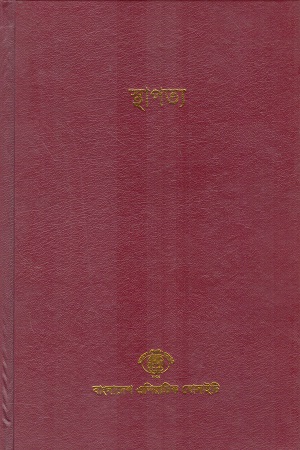 স্থাপত্য