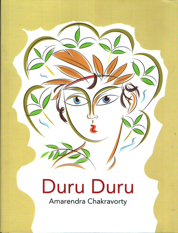 DURU DURU