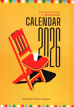 Biproteep Calendar 2026