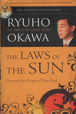 The Laws of the Sun (With CD)