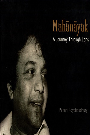 Mahanayak