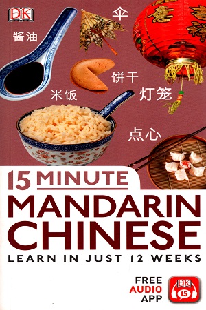 15 Minute Mandarin Chinese: Learn in Just 12 Weeks