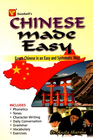 Chinese Made Easy