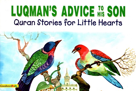 Luqman's Advice to His Son (Quran Stories for Little Hearts)
