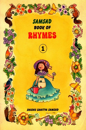 Samsd Book of Rhymes - 1