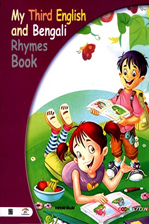 My Third English And Bengali Rhymes Book