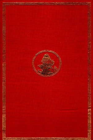 আজব দেশে অ্যালিস