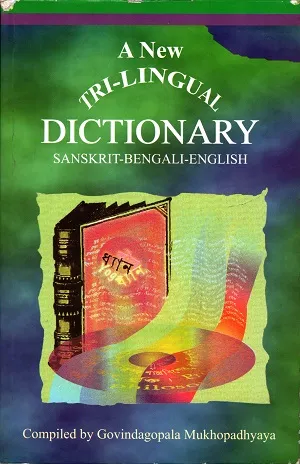 A New Tri-Lingual Dictionary