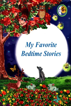 My Favorite Bedtime Stories
