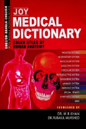 Joy Medical Dictionary