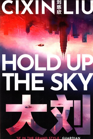 Hold Up The Sky