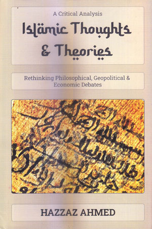 Islamic Thoughts & Theories