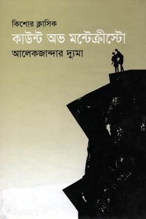 কাউন্ট অভ মন্টেক্রীস্টো