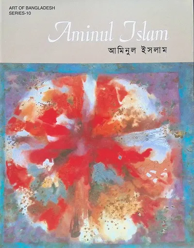 Aminul Islam