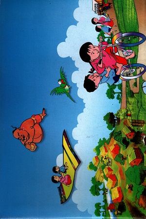 গাজী : মিনা খাতা (বড়)