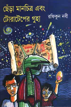 ছেঁড়া মানচিত্র এবং টোরাটেপের গুহা