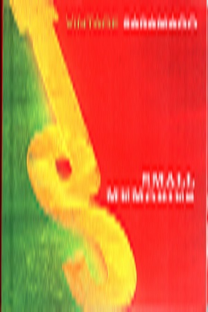 Small Memories (Vintage Classics)