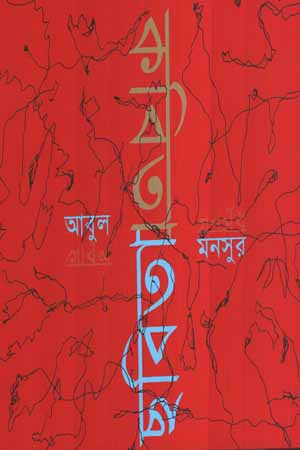 কবিতা ছবিতা