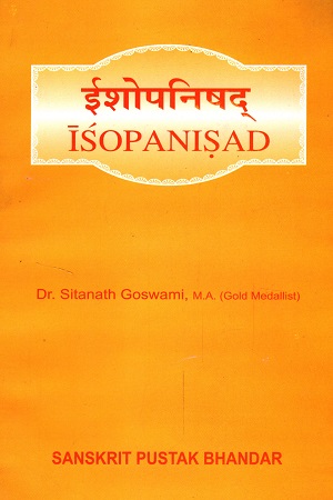 Isopanisad