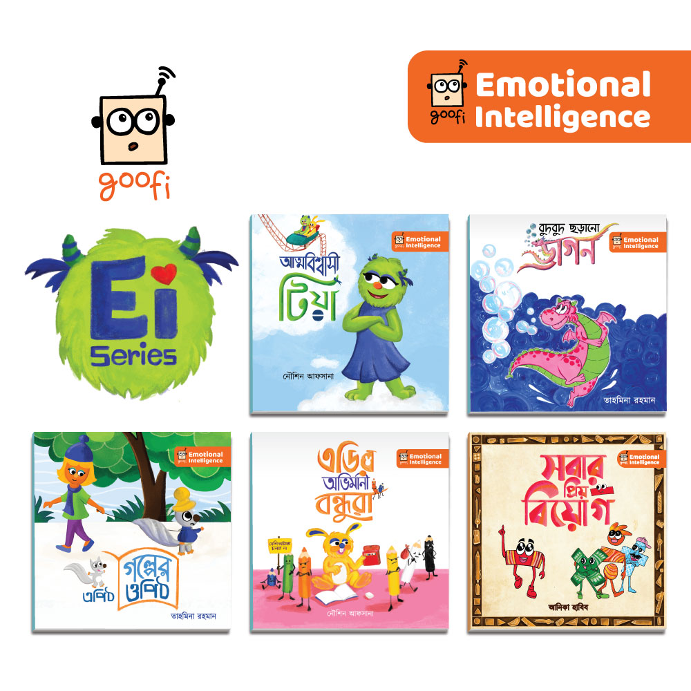 Emotional Intelligence Series