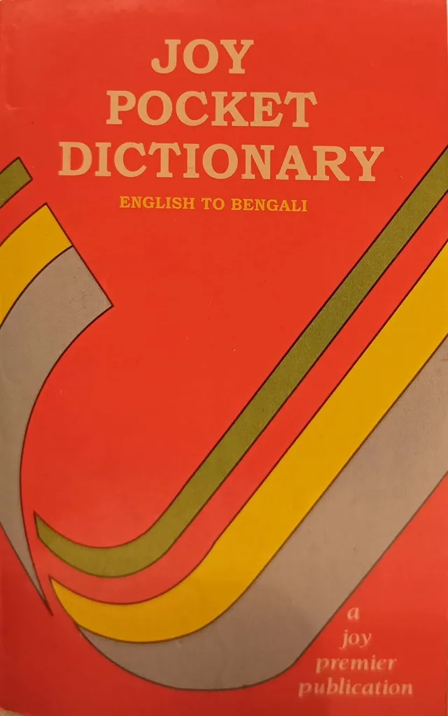 Joy Advanced Pocket Dictionary (Engilsh to bangla)