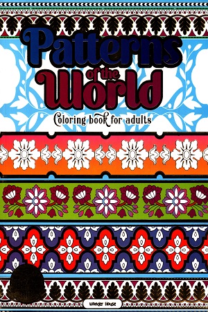 Patterns Of The World Coloring Book For Adults