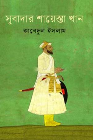 সুবাদার শায়েস্তা খান