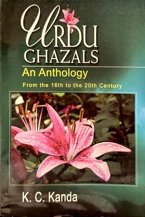 Urdu Ghazals An Anthology From The 16th To 20Th Century