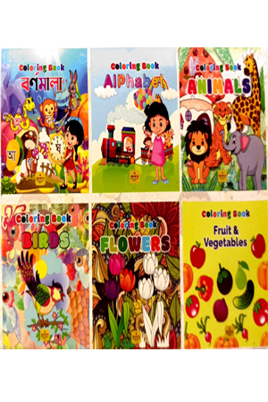 Coloring Books Learn with fun  (6 Coloring Books)