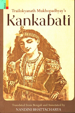 TRAILOKYANATH MUKHOPADHYAY'S KANKABATI
