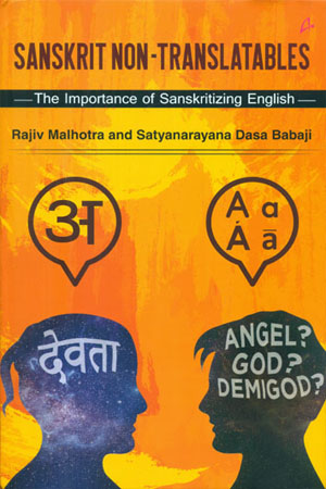 SANSKRIT NON-TRANSLATABLES: THE IMPORTANCE OF SANSKRITIZING ENGLISH