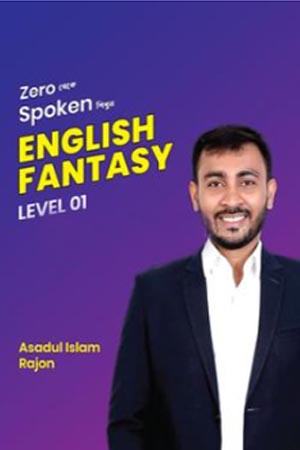 English Fantasy