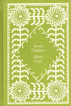 About Love 