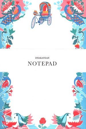 Dhakayeah Notebook (400)