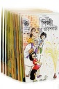 পিঙ্কী সিরিজ