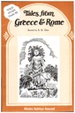 Tales From Greece & Rome 